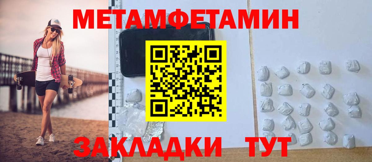 Новокубанск  АМФ  Вход с VPN  Амфетамин VHQ 