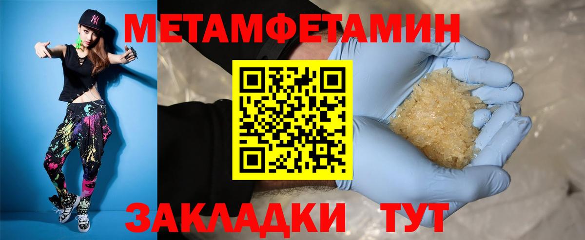 АМФ Розовый Новокубанск