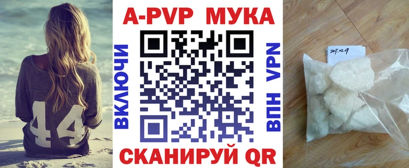 А ПВП СК Новокубанск