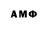 МЕТАДОН кристалл Russell Ahmed