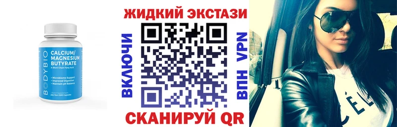 как найти закладки  KRAKEN ТОР  Бутират BDO  Новокубанск 