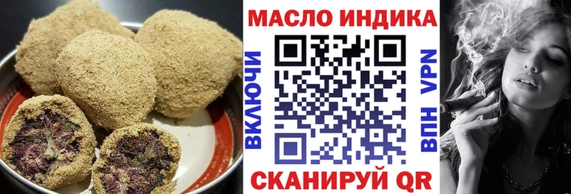 купить наркотики сайты  даркнет Telegram  Canna-Cookies конопля  Новокубанск 