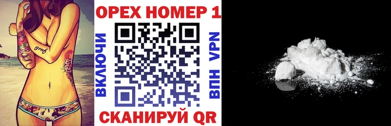 Кокаин 97%  магазин  наркотиков  Новокубанск 