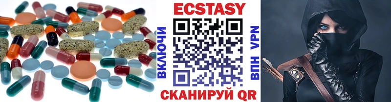купить  сайты  Новокубанск  ЭКСТАЗИ таблы 