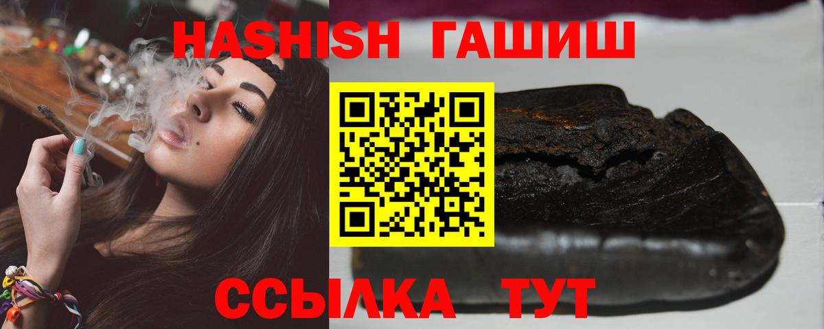 ГАШ AMNESIA HAZE Новокубанск