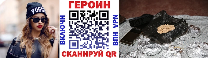 Героин герыч  Новокубанск 