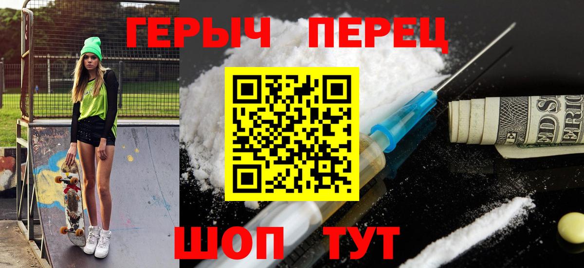 Героин  Вход с VPN  Новокубанск  ГЕРОИН Афган 