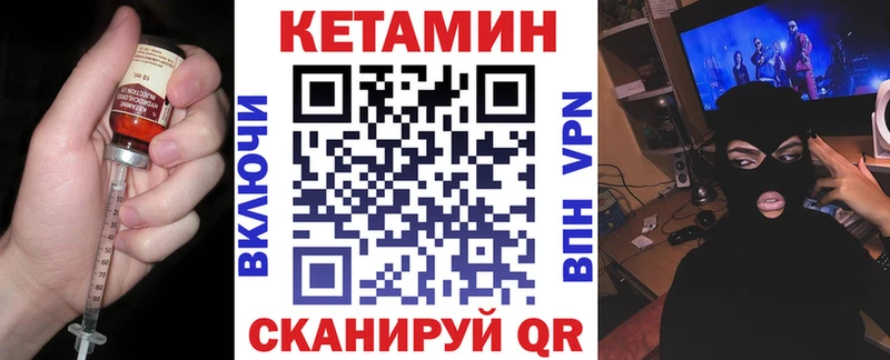блэк спрут ссылки  Новокубанск  КЕТАМИН VHQ 