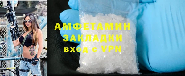 меф VHQ Лихославль