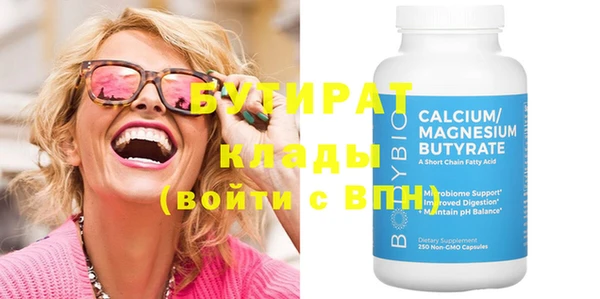 меф VHQ Лихославль