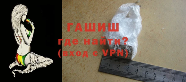 альфа пвп VHQ Лиски