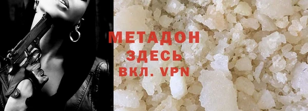 стафф Лагань
