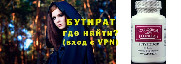 меф VHQ Лихославль