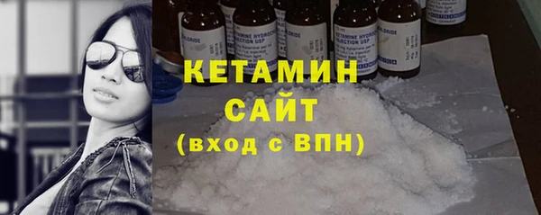 альфа пвп VHQ Лиски
