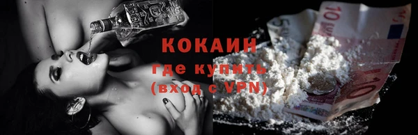 кокаин VHQ Лабытнанги