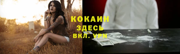 альфа пвп VHQ Лиски