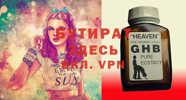 трава Липки