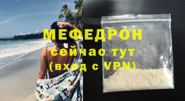 меф VHQ Майский