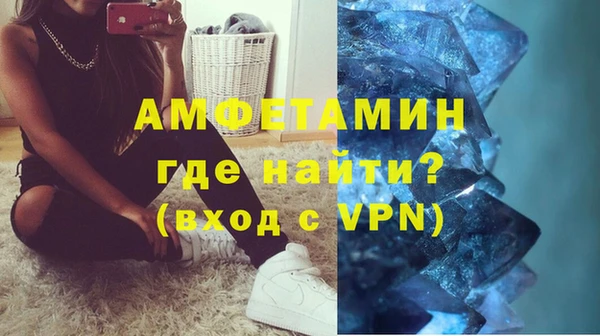меф VHQ Лихославль