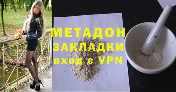 альфа пвп VHQ Лиски