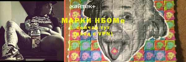 альфа пвп VHQ Лиски