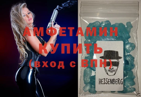 альфа пвп VHQ Лиски