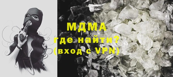 соль ск Магас