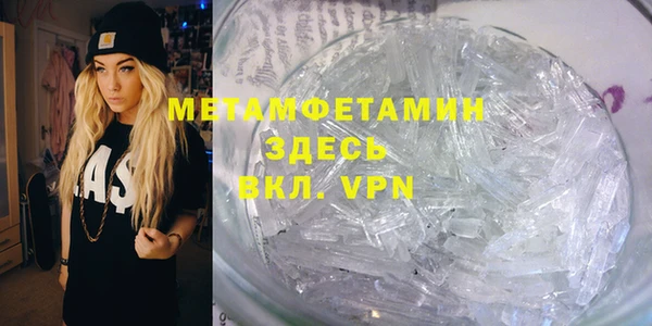 соль ск Магас