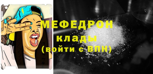 альфа пвп VHQ Лиски
