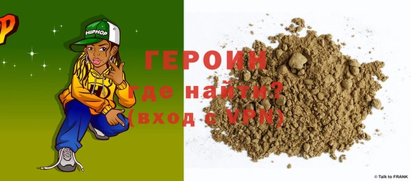 соль ск Магас