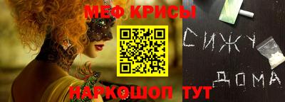 прущие крисы Будённовск