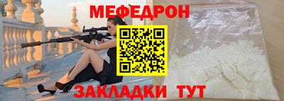 гашик Бузулук
