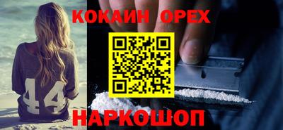 прущие крисы Будённовск