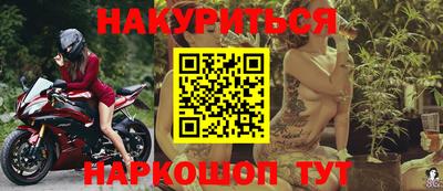 прущие крисы Будённовск