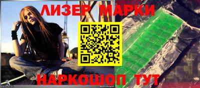 гашик Бузулук