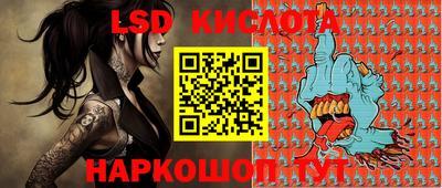 гашик Бузулук