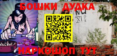 мефедрон Заволжье