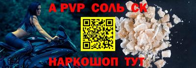 гашик Бузулук