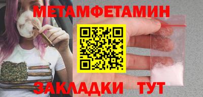 гашик Бузулук