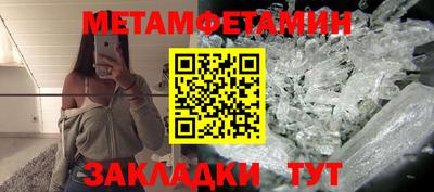 гашик Бузулук