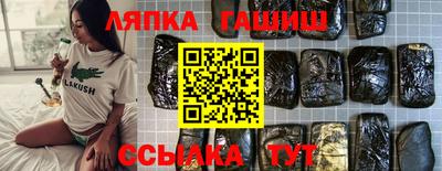гашик Бузулук