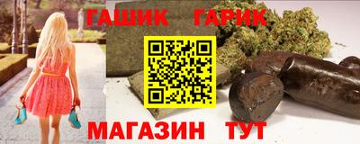 гашик Бузулук