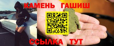 гашик Бузулук