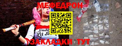 МДПВ Бугуруслан