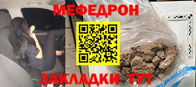 гашик Бузулук