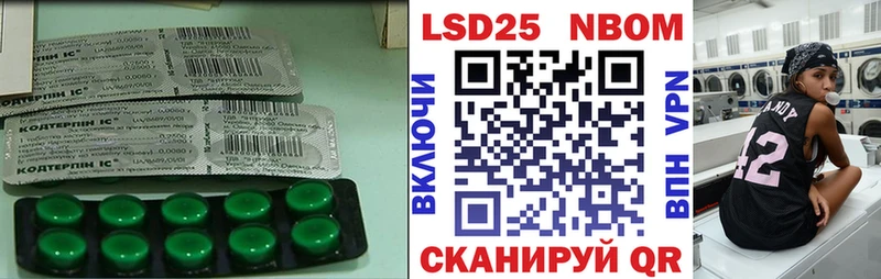 hydra маркетплейс  Новокубанск  LSD-25 экстази ecstasy 