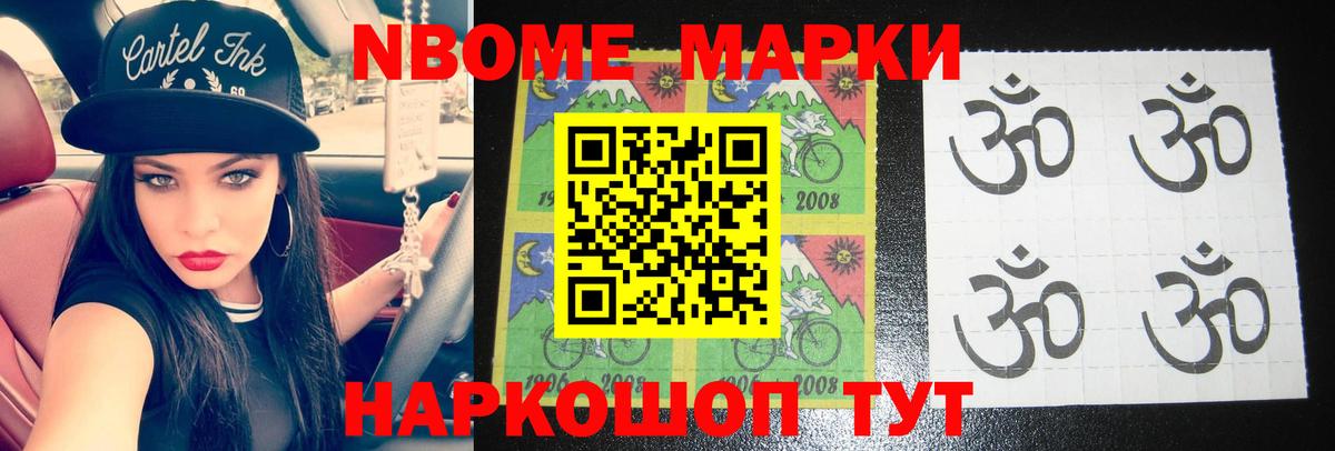 LSD-25 экстази кислота  ЛСД экстази ecstasy  Лсд 25 экстази  Новокубанск  Вход с VPN 