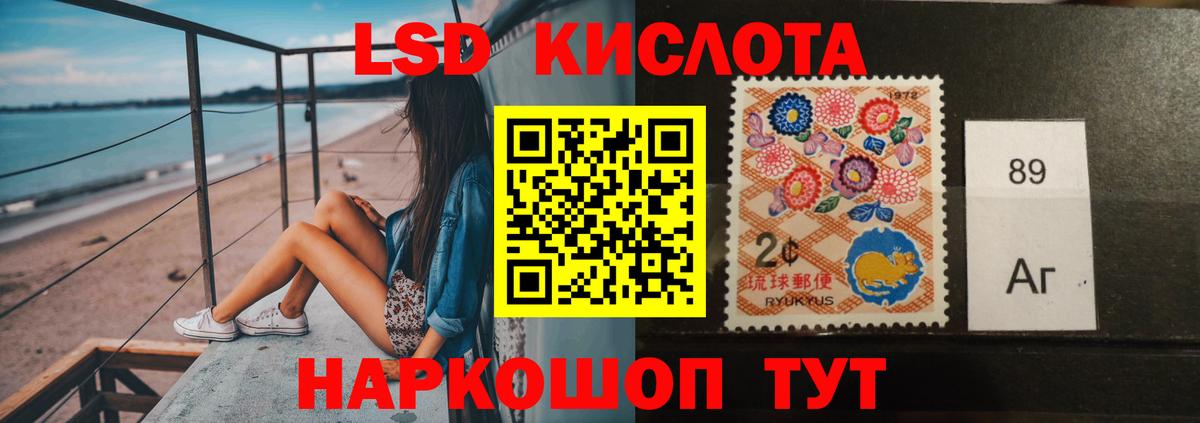 Где купить наркотики?  COCAIN  Канабис  МЕФ   Новокубанск  ГАШИШ  Вход с VPN  ЭКСТАЗИ 