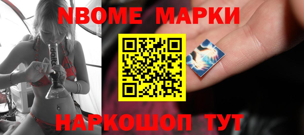 LSD-25 экстази кислота Новокубанск