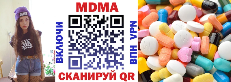 МДМА Molly  Новокубанск 